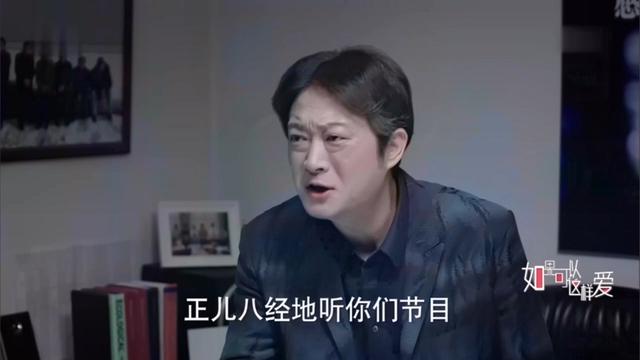杳无音讯的读音，杳无音信怎么读（2019年《如果可以这样爱》第24集）
