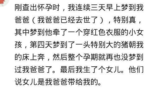 梦见抱着一个小男孩，梦见抱着一个小男孩把尿是什么意思（网友：有些事是说不清道不明的）