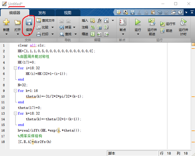 matlab怎么换行，Matlab命令窗口中如何实现换行（MATLAB入门——各界面常用功能详解）
