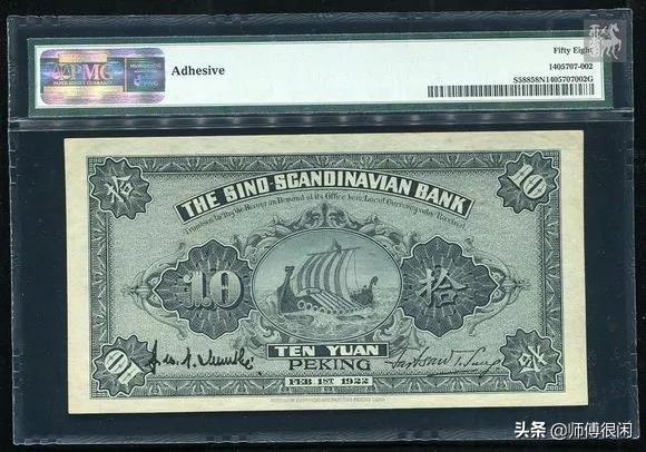 sp是什么意思?字母圈，sp字母圈含义（评级币盒子上的那些英文）