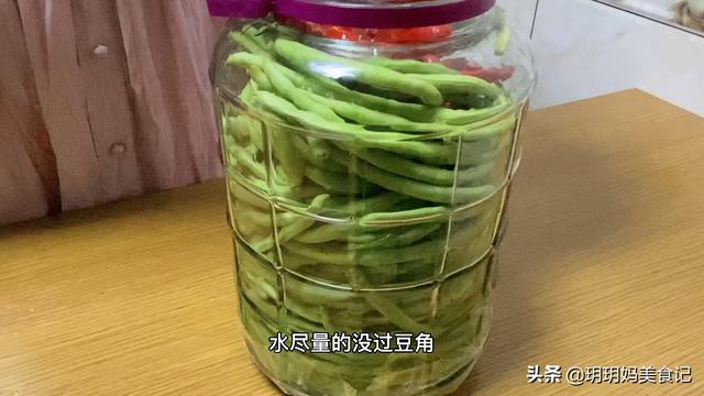 怎样腌制豆角，怎样腌制豆角才长期保存不坏（传统盐水腌酸豆角）