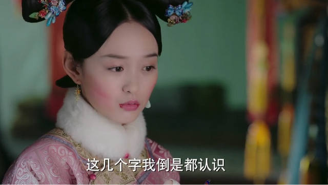 宫闱是什么意思，古代的宫闱是什么意思（高贵妃从弘历那里争来的四字赞誉）