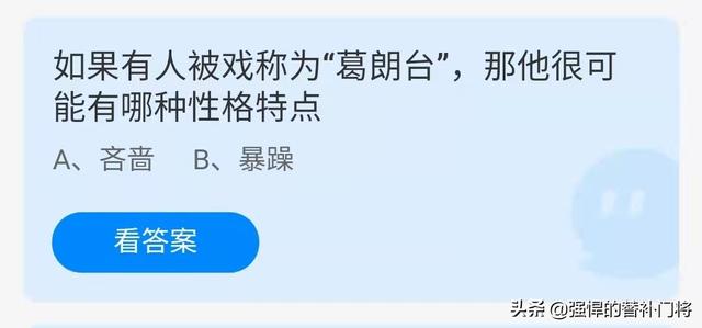 葛朗台是什么意思，葛朗台是指什么（葛朗台什么意思）