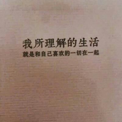 微信头像文字图片，微信简单文字头像（唯美文字流行微信头像）