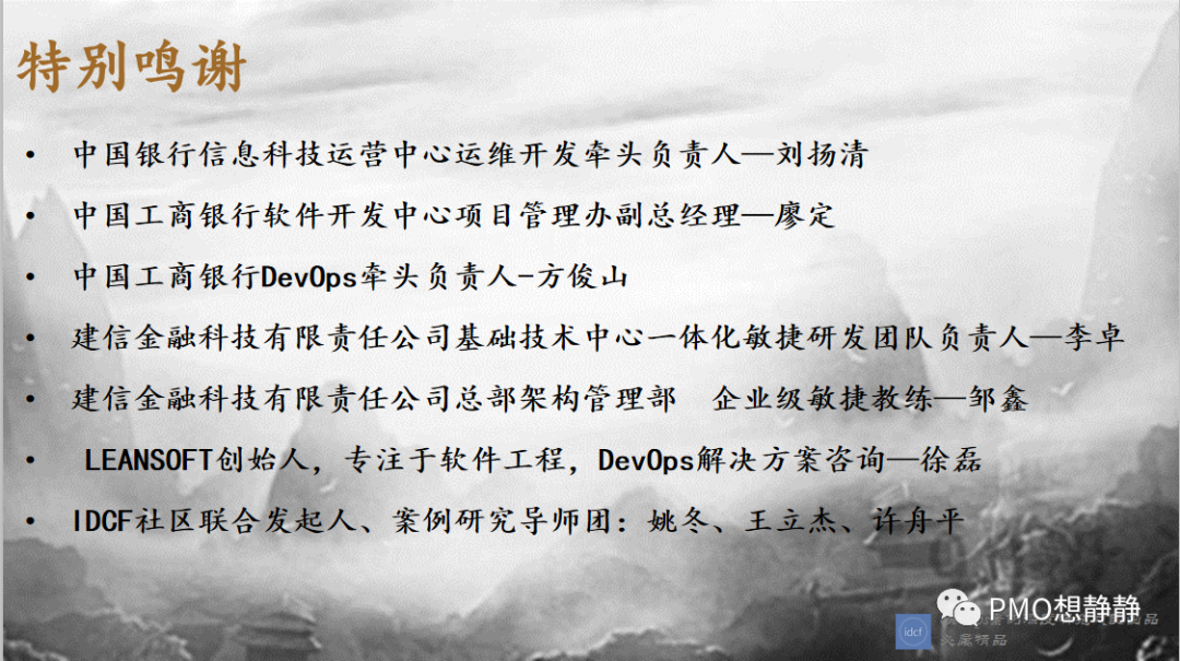 银行案件案例分析，银行案件案例分析体会（金融江湖之传统银行风生水起）