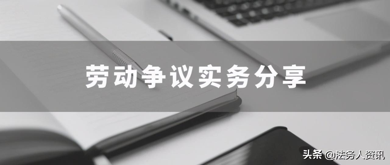 如何证明员工不能胜任工作（看法院如何认定员工不胜任）