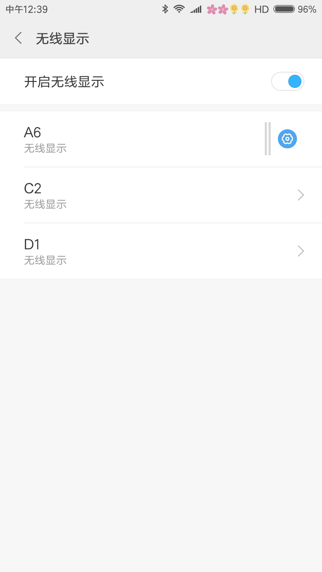 苹果手机屏幕镜像怎么用，正在查找Apple TV解决（只要一键按下这里）