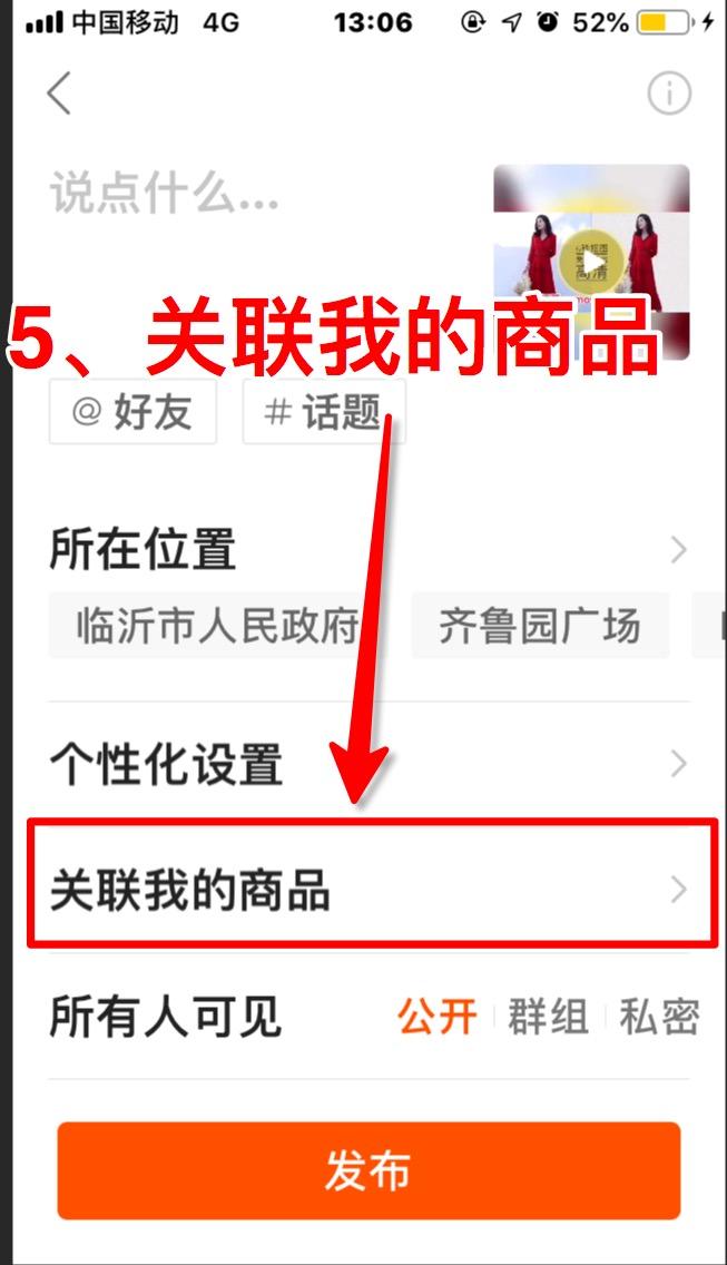 快手怎么开店(快手我交了1000但只退了500)
