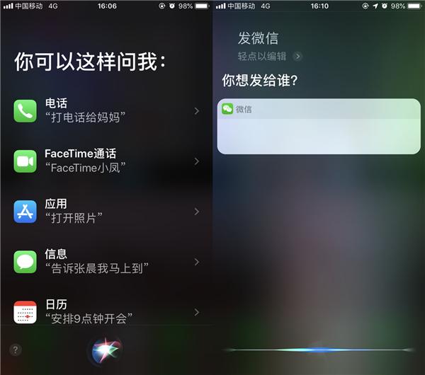 siri怎么打开，siri怎么打开网易云音乐（苹果Siri的正确打开方式）