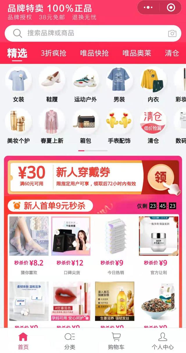 最正品的购物网站，最靠谱的海外购物网站（四大购物平台：你了解多少）