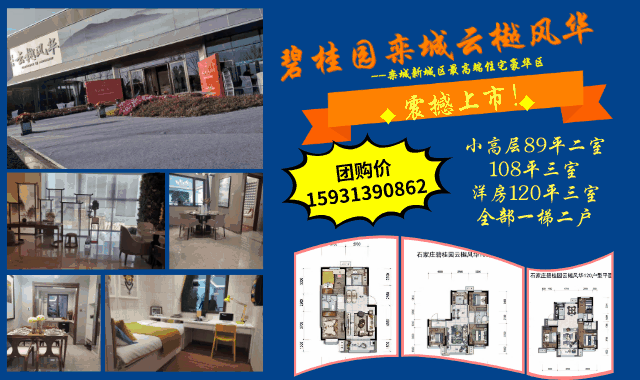 栾城家电维修招聘网 栾城区就业服务中心线上招聘会第九期