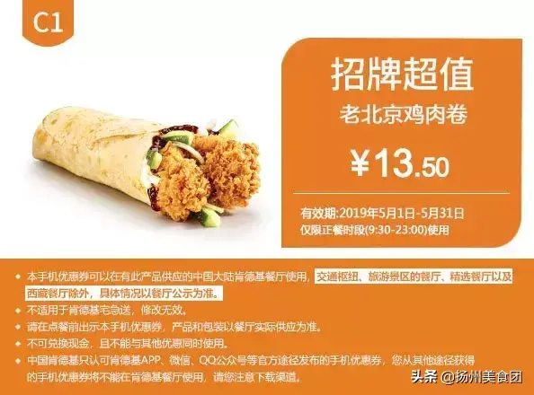 肯德基早餐时间供应正常汉堡吗(肯德基早餐时间有汉堡吗)