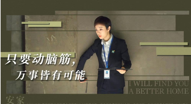 孙俪谈房似锦真实原型，看孙俪聊《安家》幕后