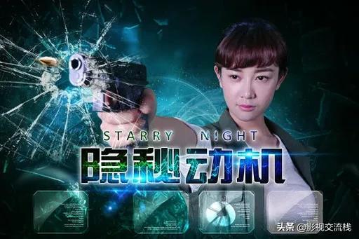 杨烁主演的电视剧，杨烁主演的电视剧全部（介绍两部由杨烁、黄宗泽分别主演的悬疑侦破剧）