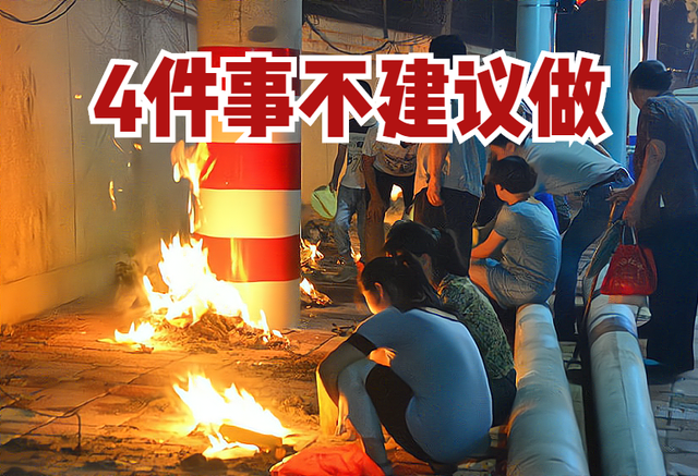 南墙是什么意思，南墙是什么意思（哪4件事不能做）