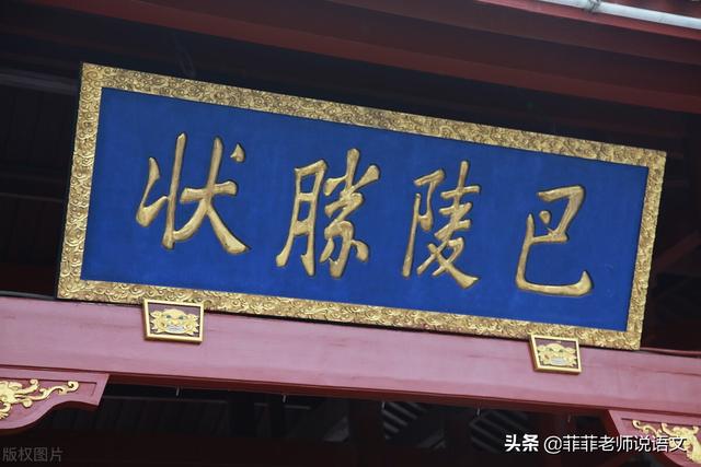 政通人和的通是什么意思，政通人和的通是什么意思单独的在成语中的意思（九年级语文上册第三单元知识梳理背记清单。预习复习好帮手）