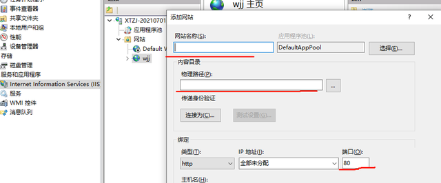 私人网盘搭建，搭建私人云盘（花生壳+win10搭建私人网站）