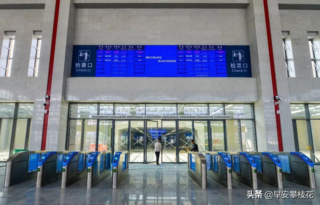 攀枝花南站(攀枝花南站图片)