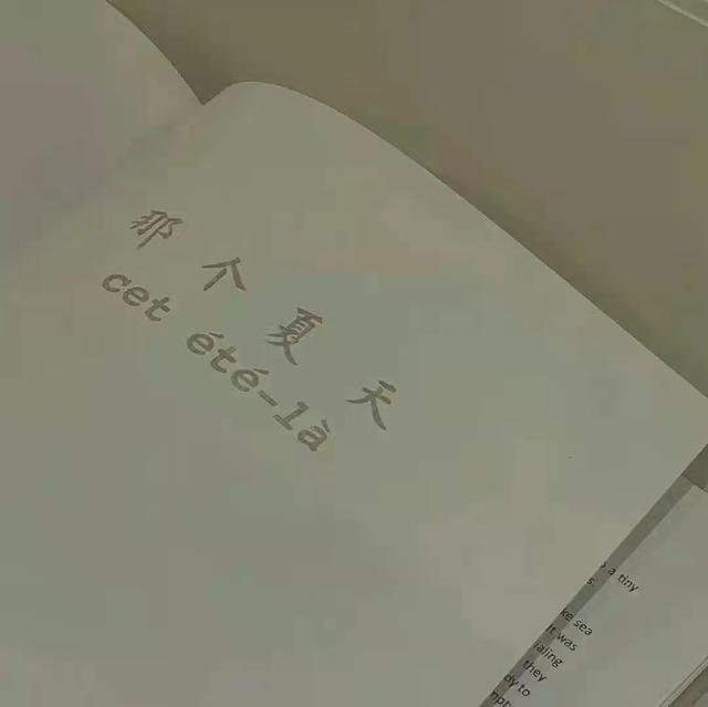 超级温柔的文案，超级温柔的短句文案（干净又温柔的朋友圈文案）