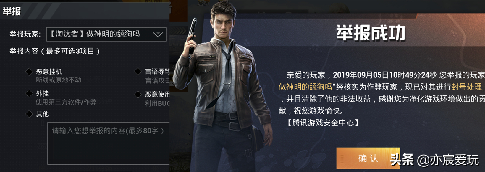 心悦三要多少钱()