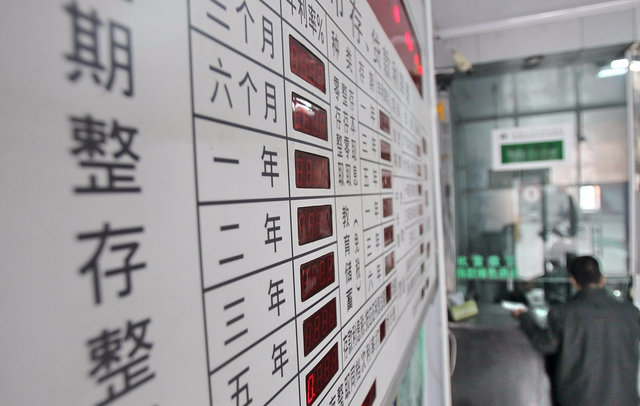 一年定期存款利息，一千万存银行一年多少利息 （银行一年定期存款利率3.5%）