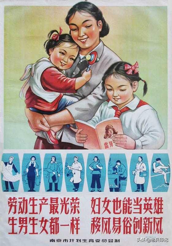 1975年属兔明年换大运，紧跟毛主席在大风大浪中前进