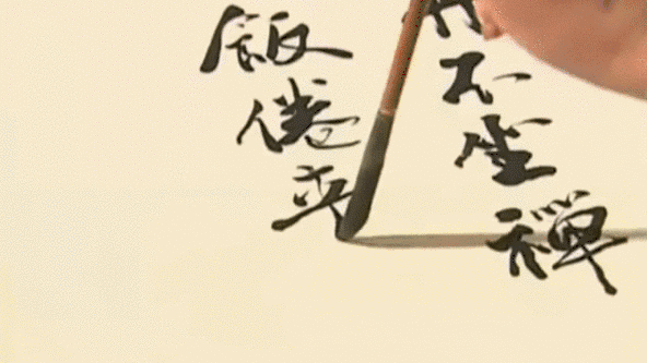 宋代书法四大家，四大书法家分别是谁（苏轼成了北宋书法四大家之首）