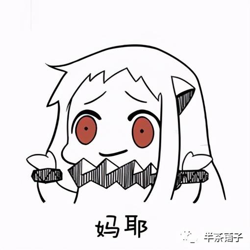 ［杂头］我不快乐啊你要我怎么快乐——文案，微信头像，［杂头］我不快乐啊你要我怎么快乐——文案（80后90后：从qq到微信）