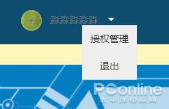 如何注销qq账号，QQ账号的注销方法（手把手教你注销QQ及微信账号）