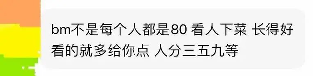 纯欲天花板是什么意思，纯欲天花板是什么意思歌曲（被4000w粉丝吹爆“纯欲天花板”）