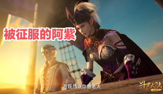 紫珍珠的生长习性和管理养护介绍，紫珍珠的特点（如何评价斗罗中的紫珍珠）