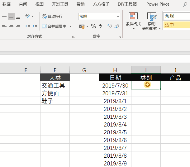 下拉关键词(搜一搜下拉词优化)