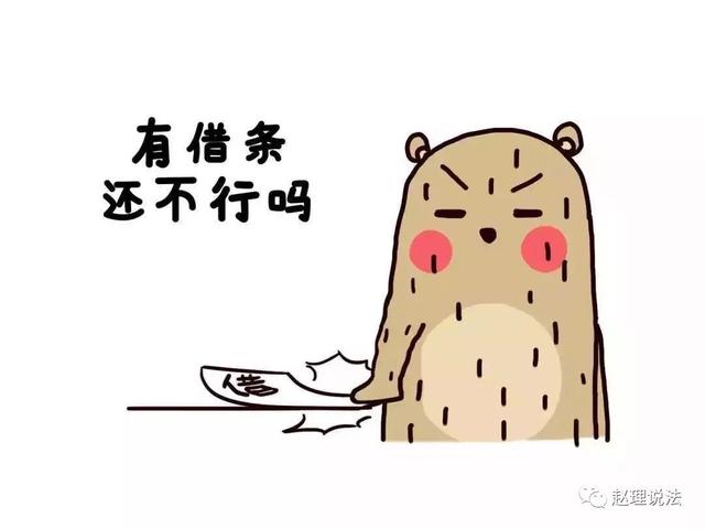 有欠条起诉居然败诉了，有转账记录起诉居然败诉了（有借条却败诉？因为少了这一步）