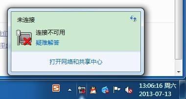 路由器宽带拨号上网连接不上 路由器宽带拨号上网连接不上怎么办，路由器宽带拨号上网连接不上（常见宽带故障轻松搞定）