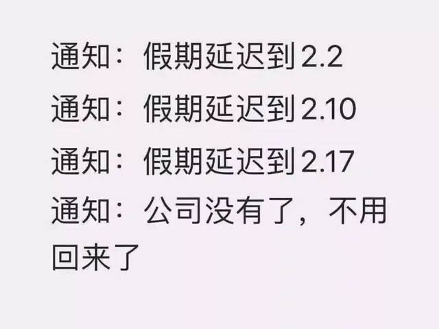 997工作制是什么意思，997工作制度是什么意思（九张数据图里的居家职场人）