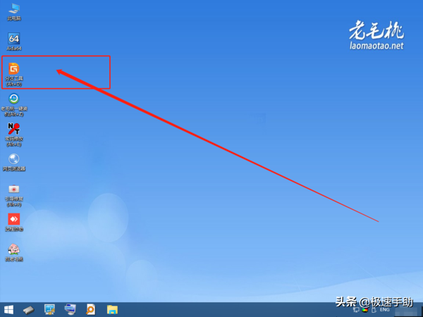 用老毛桃winpe操作就好了，电脑分区工具怎么使用