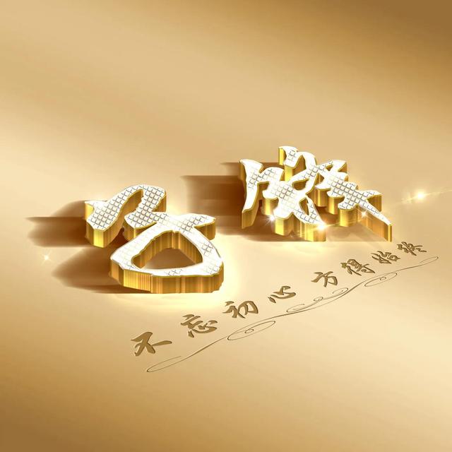 qq高清头像怎么设置，如何设置qq高清头像（免费制作高清头像）