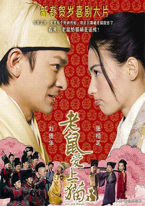新包青天 吕良伟版，开封府演员表全部演员（开封有个，包青天）