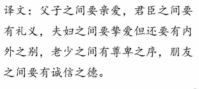 四书五经指什么，五经指的是什么书（一口气读完四书五经）