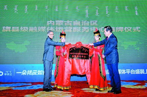 内蒙一朵云是什么意思，一朵云是啥意思（草原飘来一片云——“草原云”在呼和浩特盛装上线）