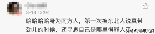 旖旎造句短一点，旖旎造句（姑娘你怎么这么好看？进来挨夸）