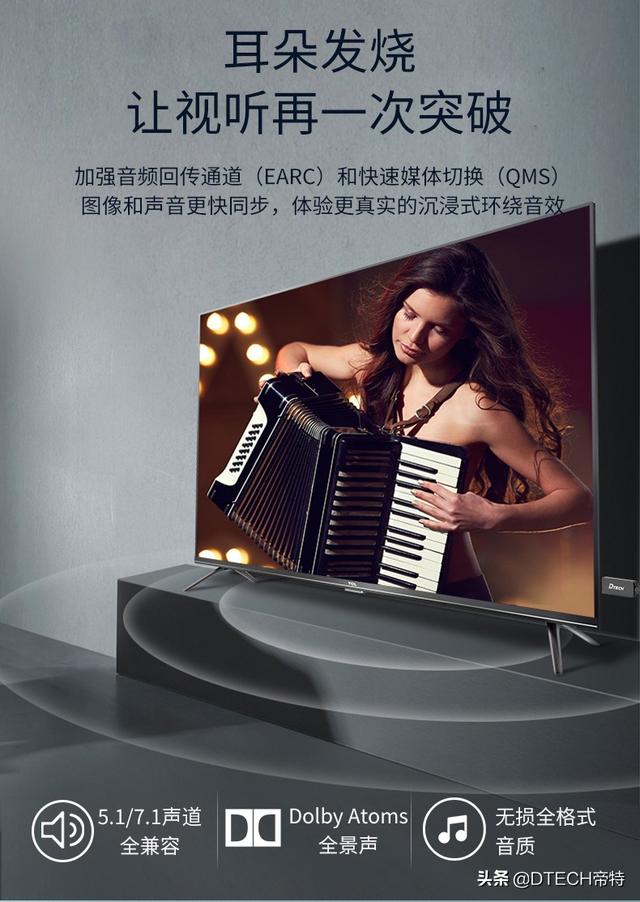 arc是什么意思，arc是什么意思数学怎么读（“ARC”“eARC”到底是什么）