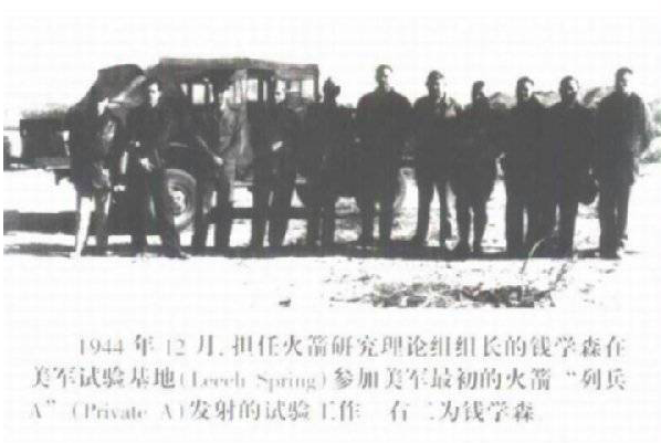 钱学森的科学名言，钱学森说过关于科学的名言（他让中国的“两弹一星”提前了二十年。）