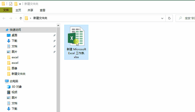 启用宏的工作簿是什么意思，office2007启用宏的工作簿（自学Excel之2）