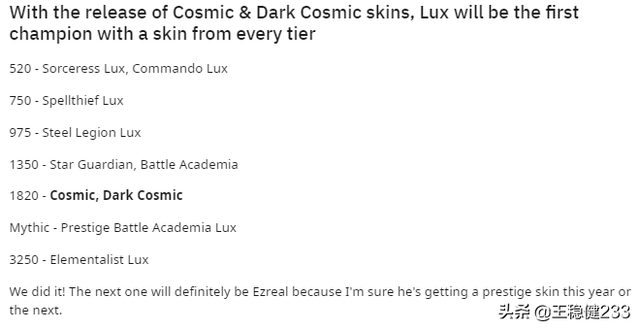 odst地狱伞兵，光环3地狱伞兵（拉克丝将成为LOL首个集齐T1-T7皮肤的英雄）