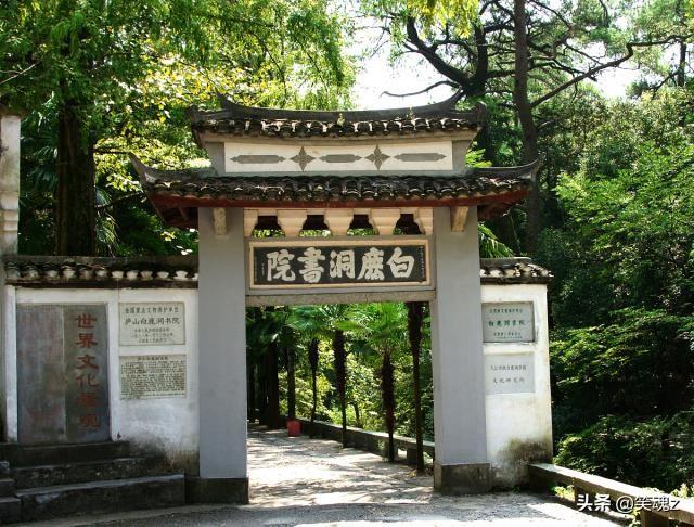 中国四大书院是哪四个，古代中国四大书院（中国古代四大书院是指哪四个）