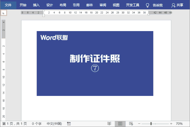 照片怎么p图(怎么p图教程)