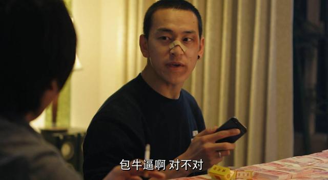 毛骗豆瓣第二季，毛骗豆瓣（代表作豆瓣9.7）