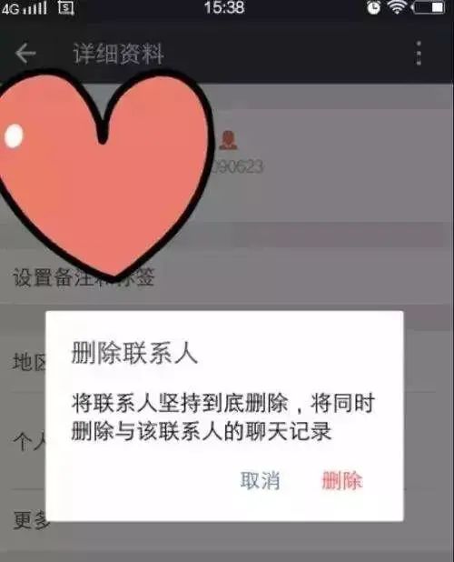 微信满人是多少人(怎么申请多一个微信号)