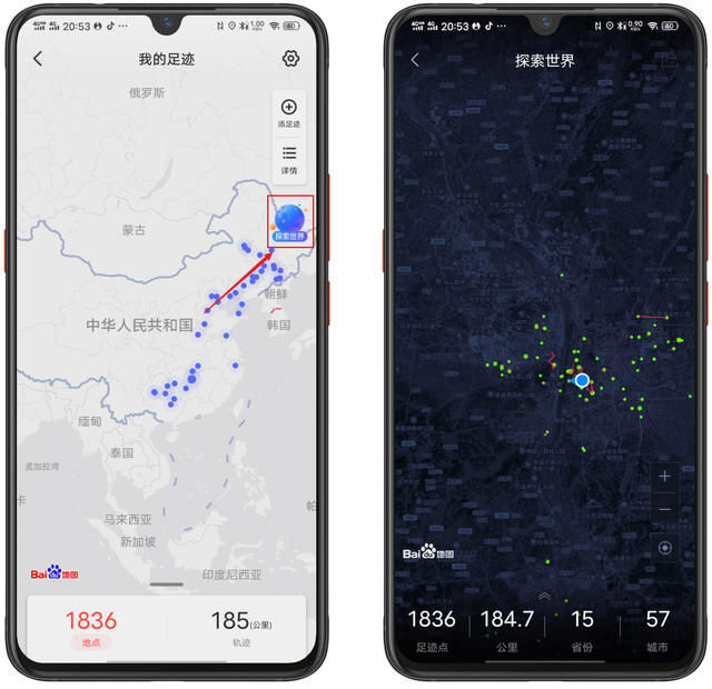百度地图热力图怎么打开，百度地图如何查看景区热力图（你的足迹这些地方可以查到）